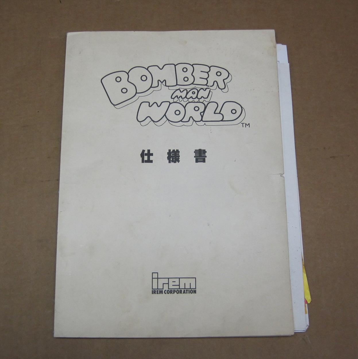 Bomber Man World