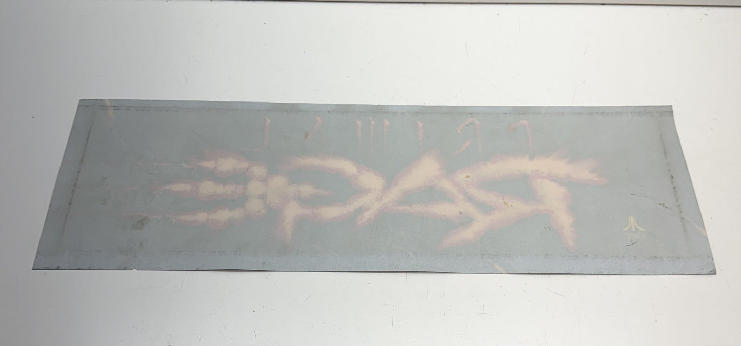 Primal Rage Vinyl Marquee
