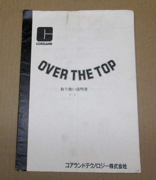 Over the Top (Coreland)