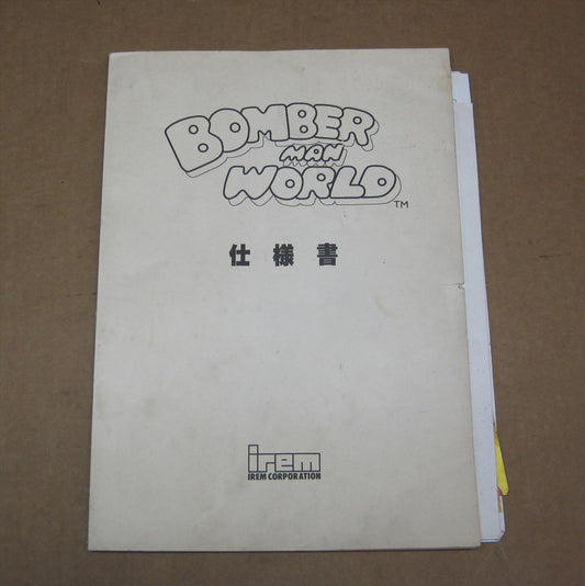 Bomber Man World