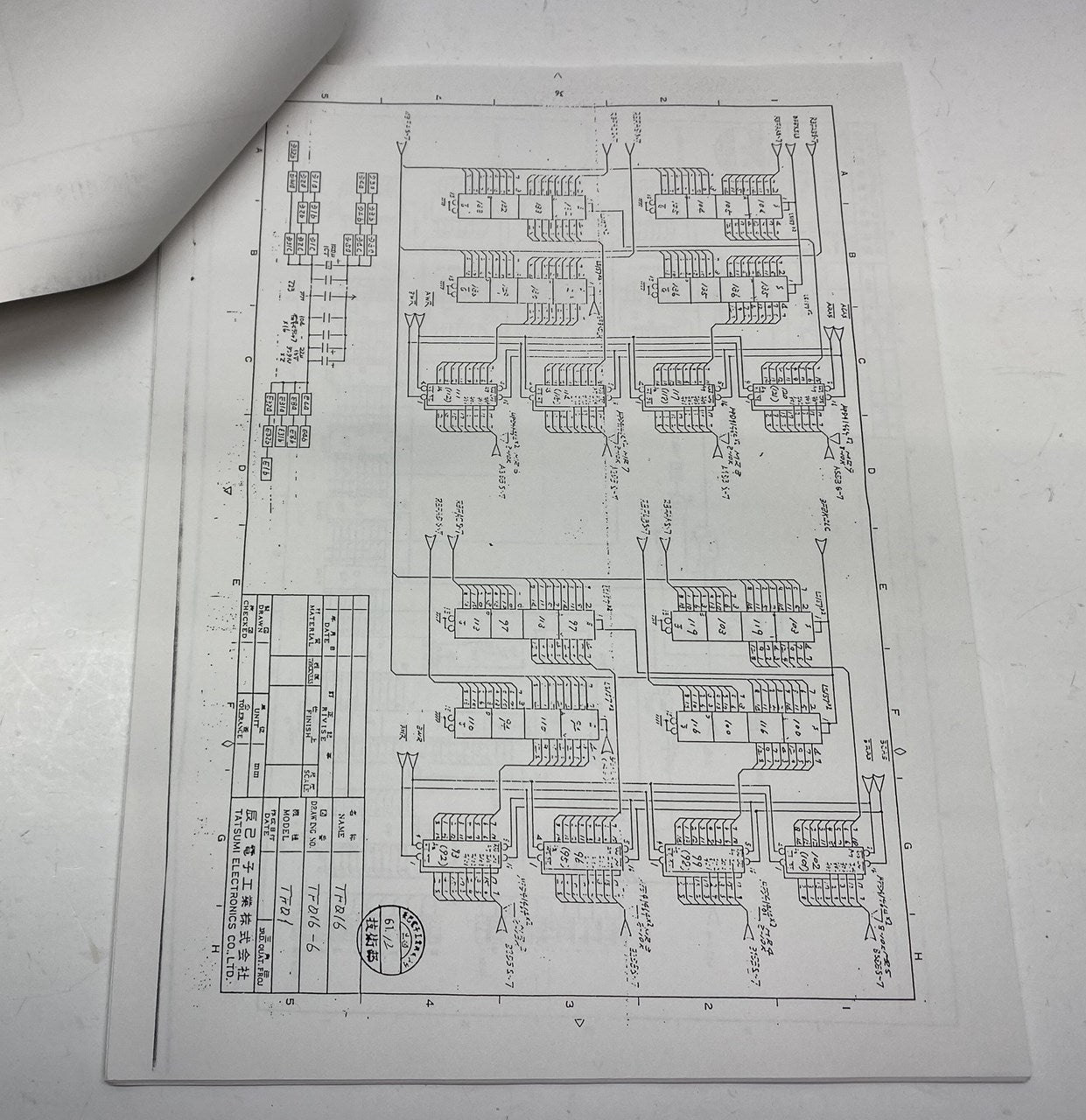 Lock On Schematics