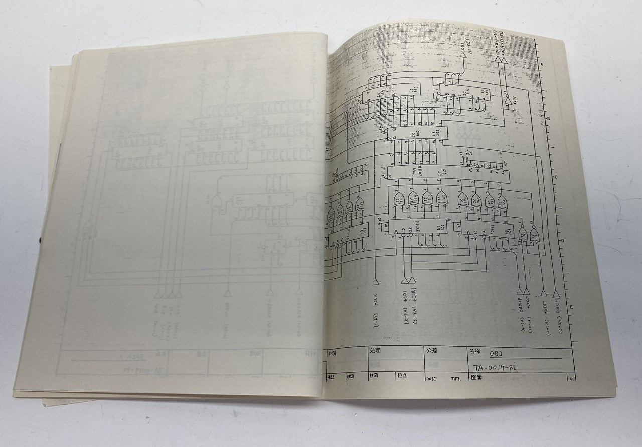 Solar Warrior Schematics