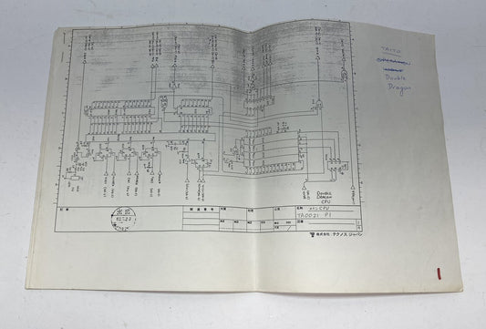 Double Dragon Schematics