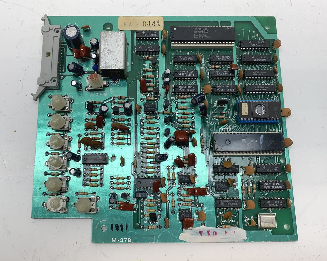 Red Alert Sound Board – QuarterArcade.com