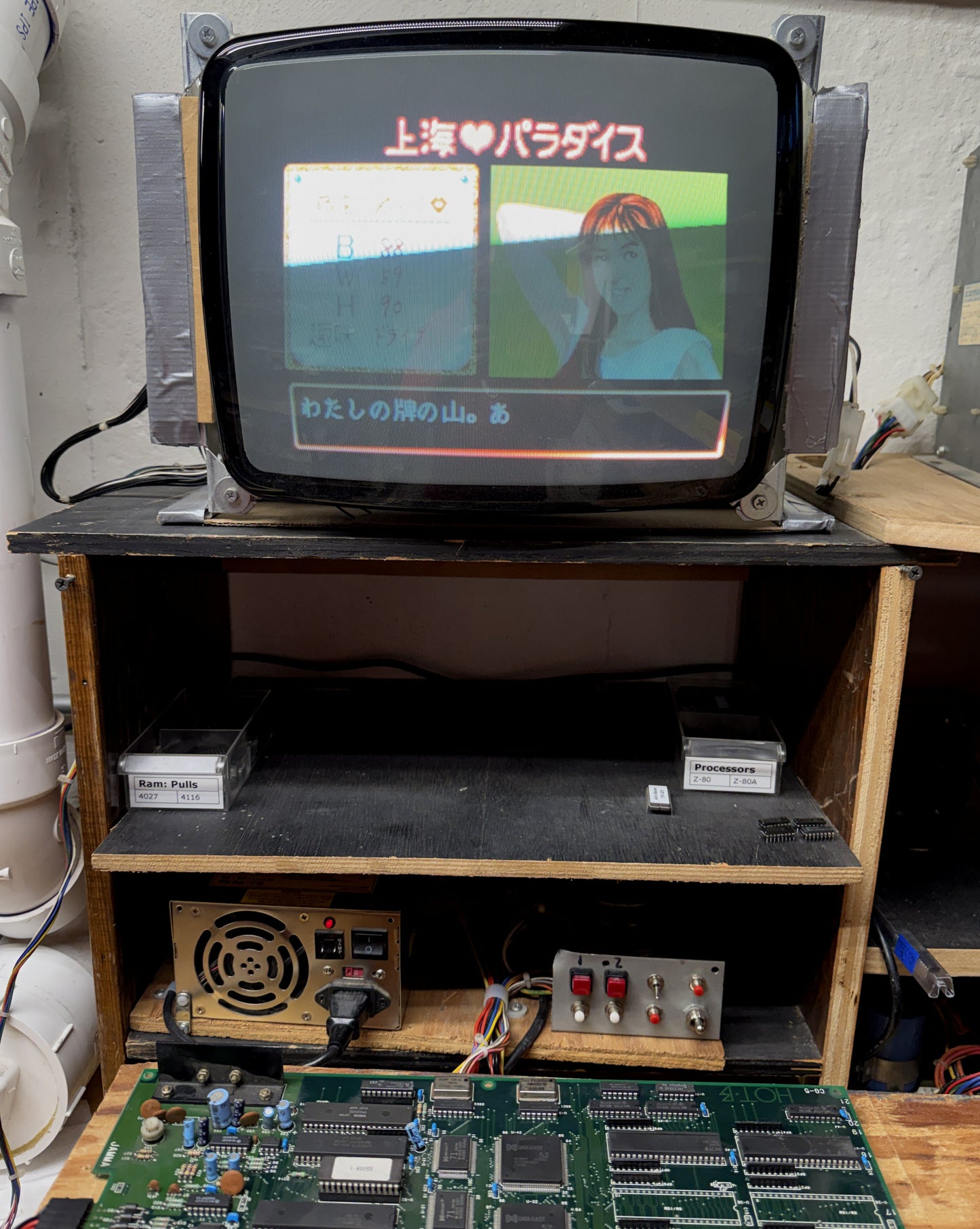 Super Shanghai Dragon's Eye Mahjong Circuit Board