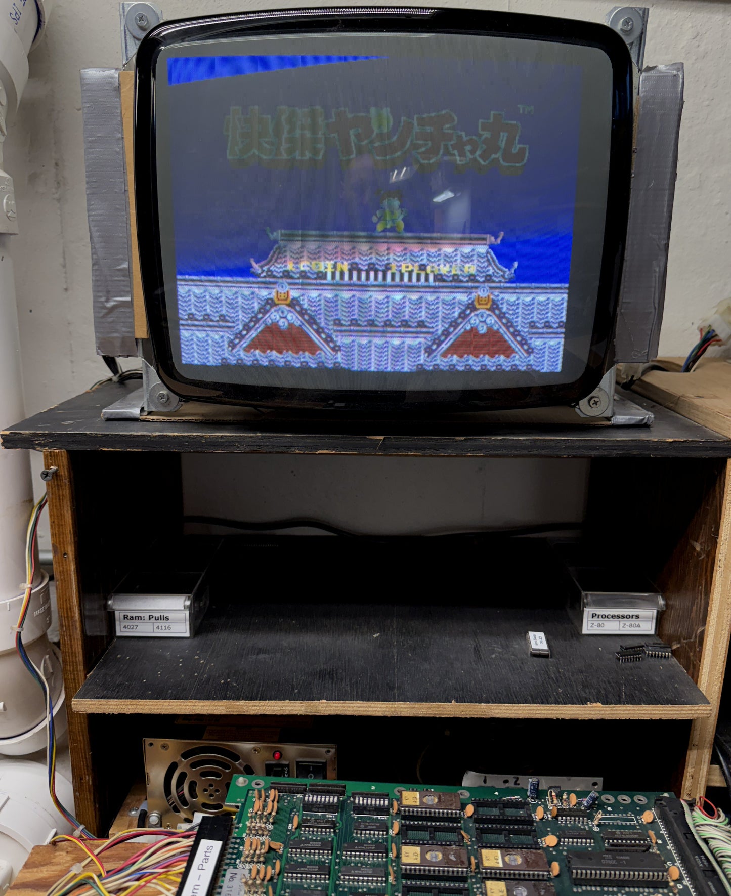 Kid Niki Radical Ninja Circuit Board, Works (Japanese Release)