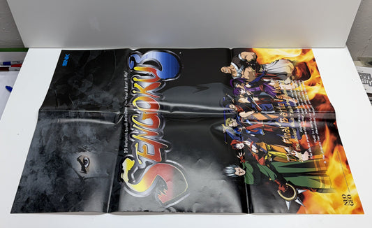 Sengoku 3 Poster (Original)