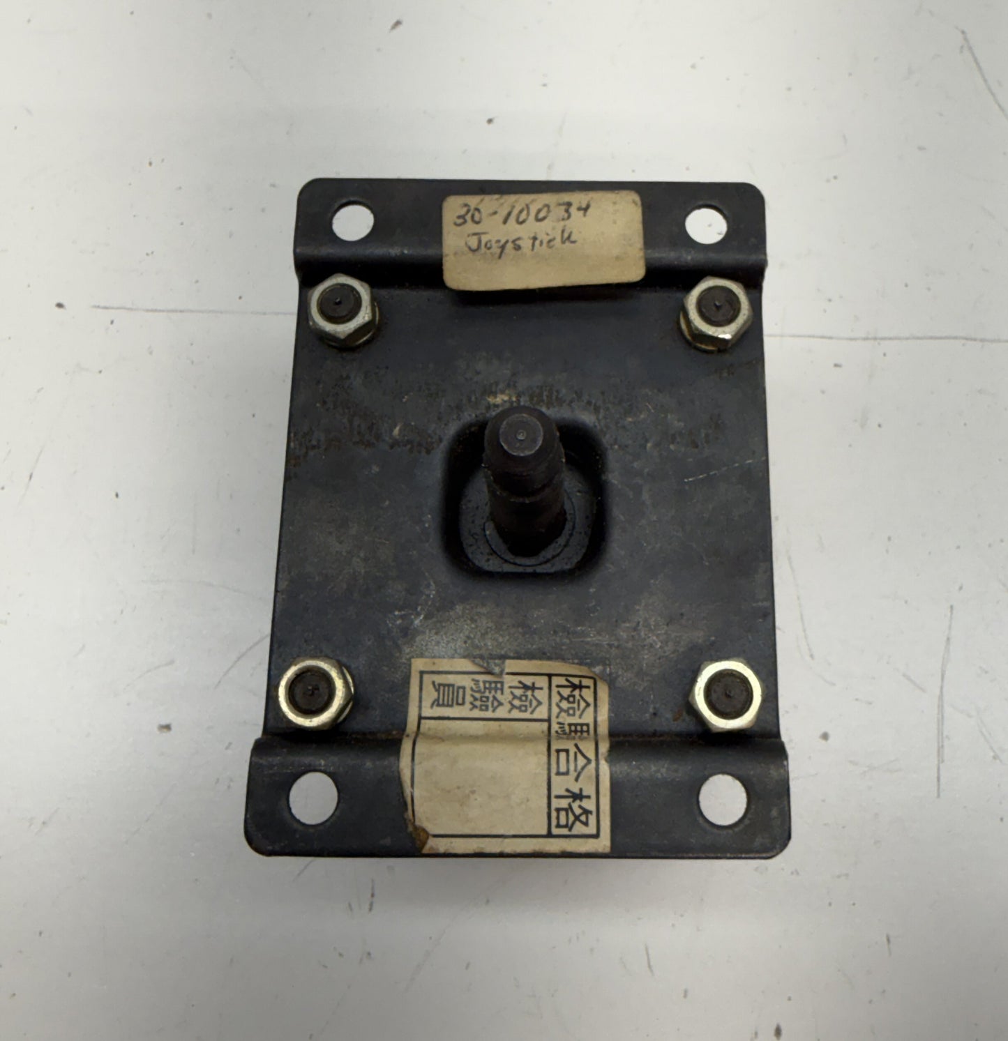 Universal Cosmic Avenger 8-Way Leafswitch Joystick Base (NOS)